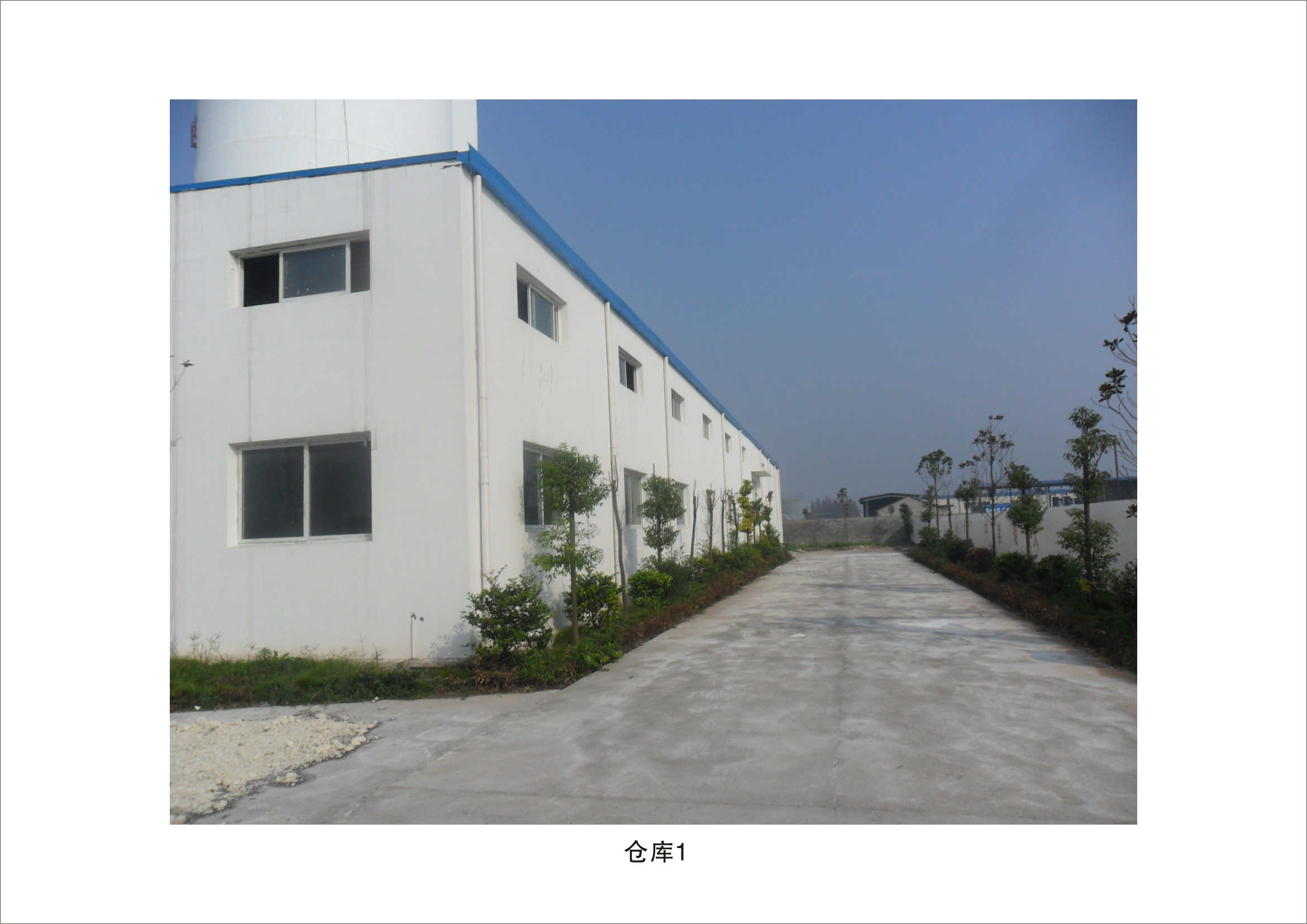 企業(yè)相冊