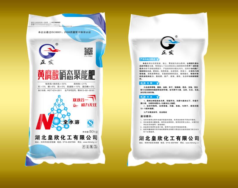 復合肥價格行情變化大,我們該不該現(xiàn)在備貨?
